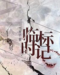 梁山比较安静的约会场所
