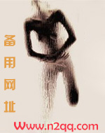 一别经年在线观看