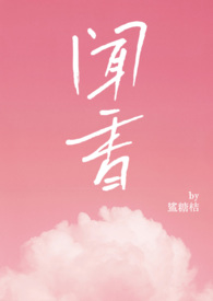 闻香识女人 经典音乐